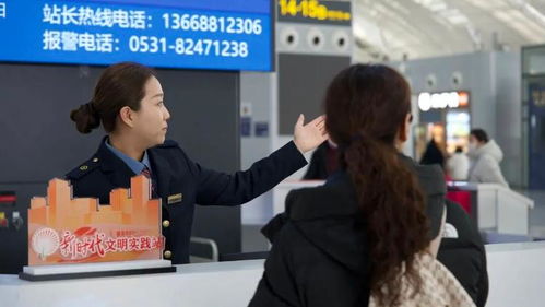 2026春運進行時 濟南三大站預計發送旅客455萬人次，票務代理服務提質升級