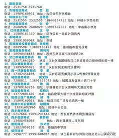 瞞不住了，再過幾天，漢中這里將有大事發生！